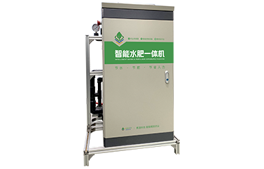 智慧農業水肥一體化系統